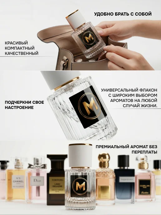 МИЗ Масляные духи White Chocola женские Белый Шоколад 30 мл, 30 мл, фото 5