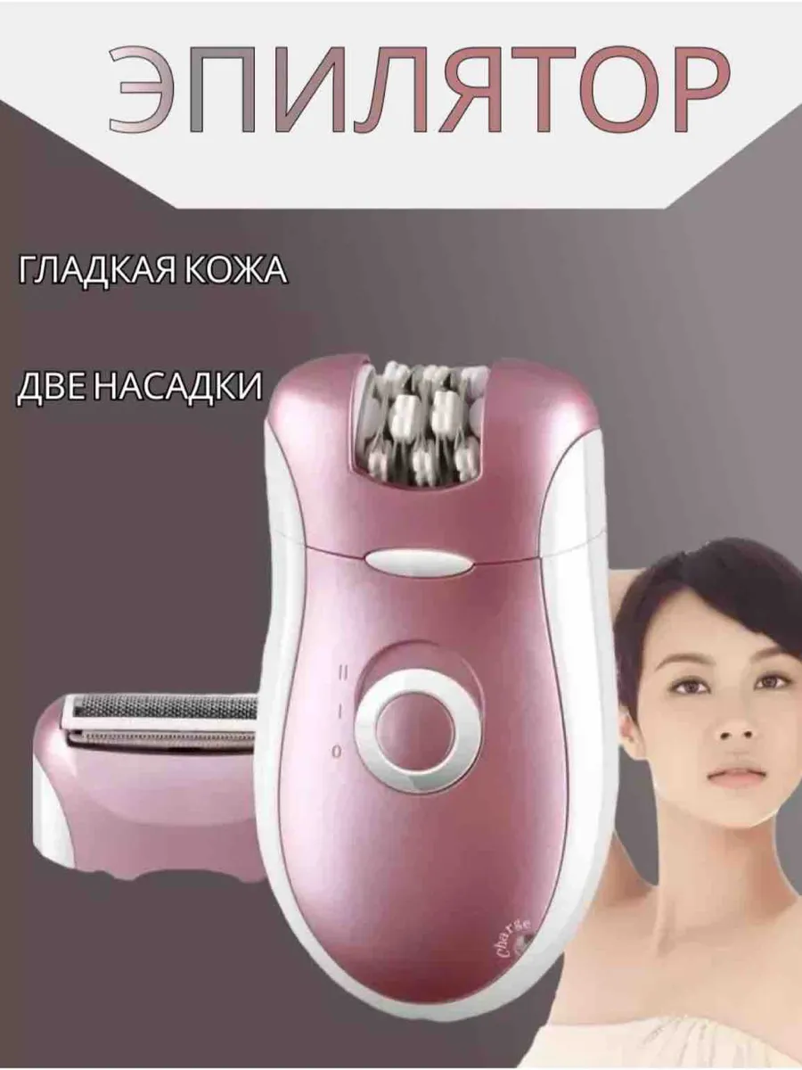 женский эпилятор Brown BR-2068, Brown BF-1068