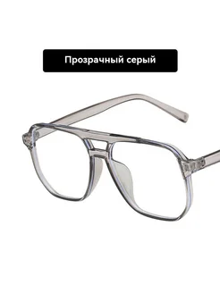 Очки Прозрачный серый Металл