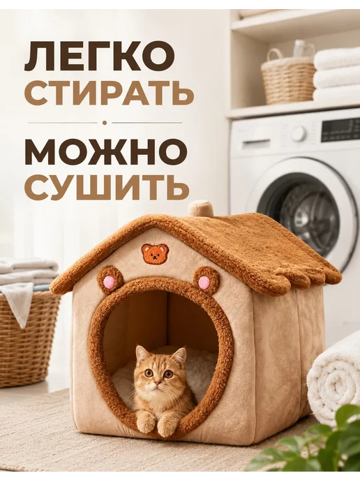 35*32*35CM,Кошачьи домикисобачьи домикидомики для животных, 35x32, фото 4