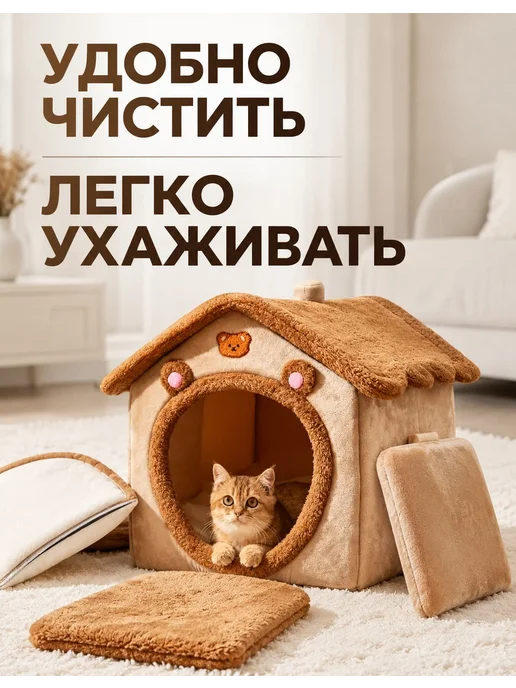 35*32*35CM,Кошачьи домикисобачьи домикидомики для животных, 35x32, фото 5