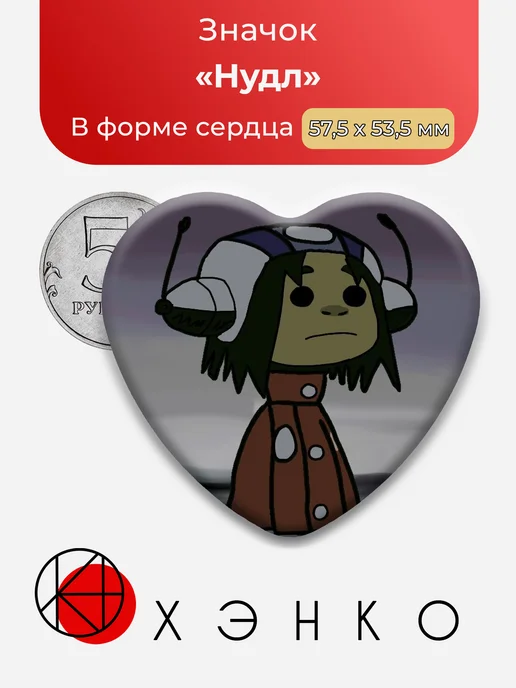 Значок Нудл из Гориллаз