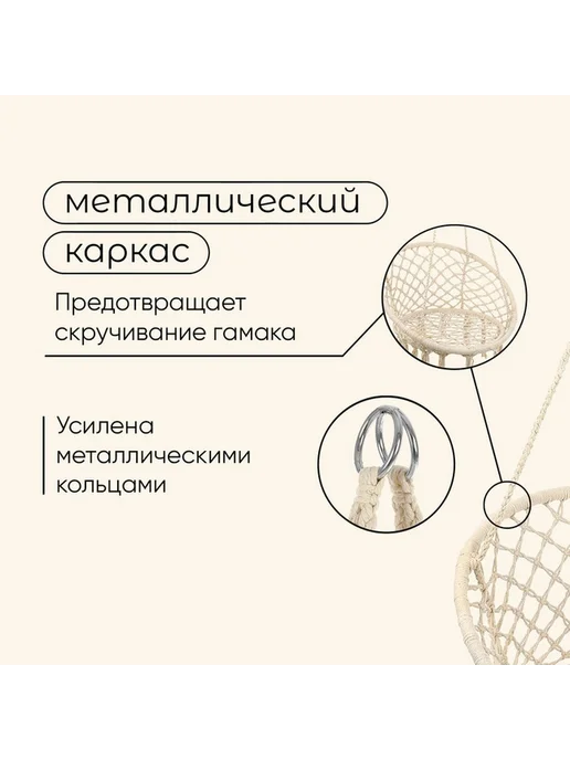 Удобное подвесное кресло для отдыха, вариант, фото 4