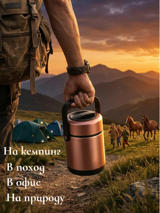 Shao Home Термос для еды и супа с широким горлом 1,3 л, 1,3 л, фото 7