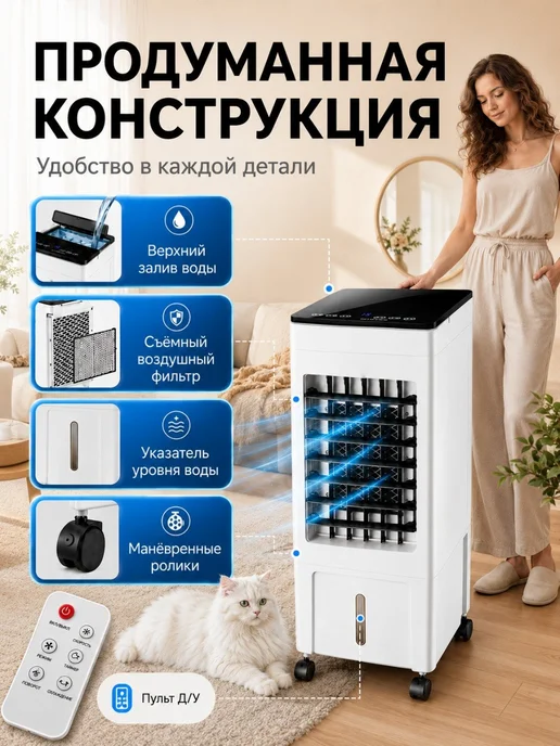 Lioro Кондиционер напольный для дома, белый, фото 2
