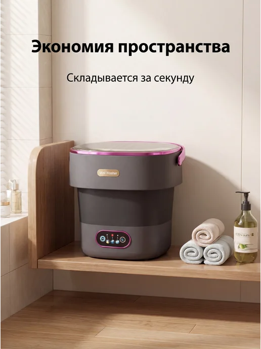 мини-стиральная машина, черный, фото 3