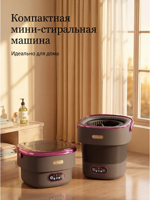 мини-стиральная машина, черный, фото 4