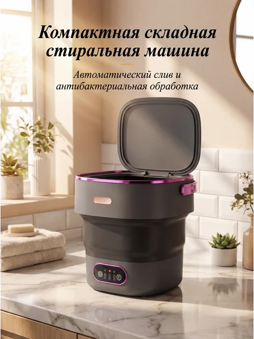 мини-стиральная машина, черный, фото 7
