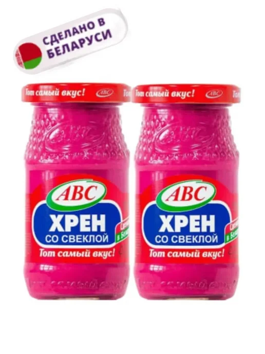 ABC Хрен со свеклой столовый 4шт, 2 шт, фото 2