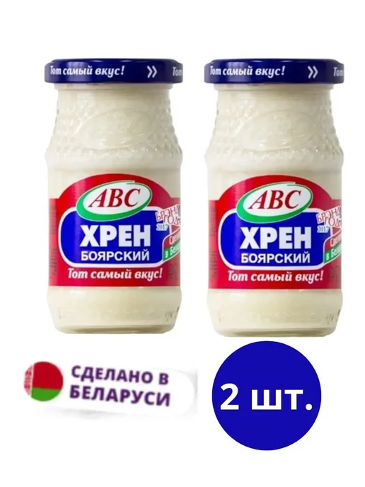 ABC Хрен со свеклой столовый 4шт, 2 шт, фото 2