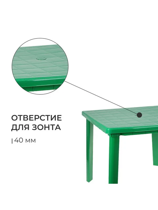 Яркий зеленый квадратный стол для дома и сада, зеленый, фото 3