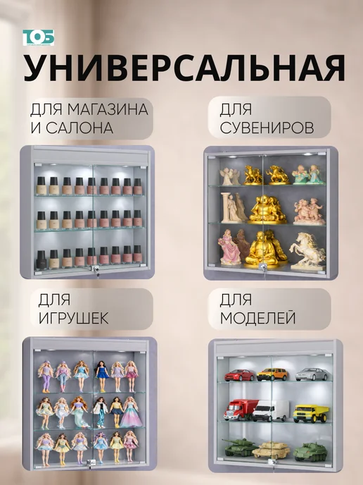 ТОБ.РУ Витрина настенная №1-1А с прозрачными полками, Серый, серый, фото 3