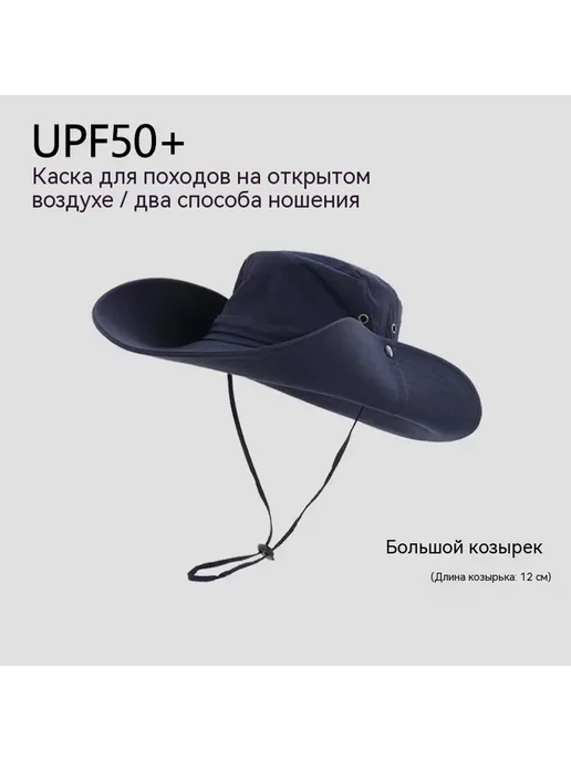 Кепка рыбака Тибетский синий Регулируемый, синий