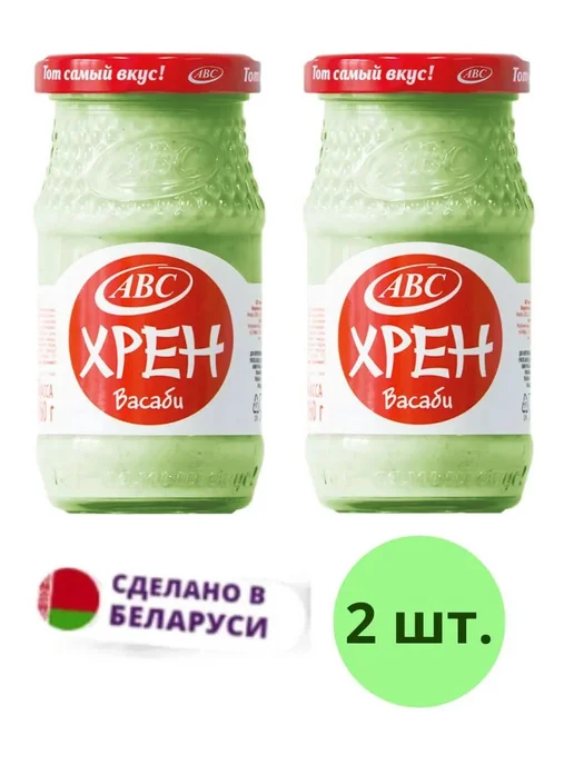 ABC Хрен столовый васаби 2шт, 2 шт, фото 4