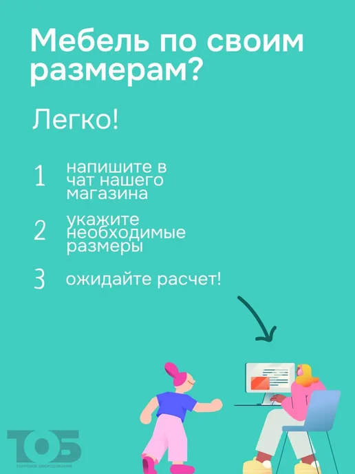 ТОБ.РУ Витрина настенная №1-7А с подсветкой, Серый, серый, фото 2