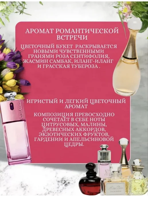 Подарочный набор духов Dior 5 в 1, вариант, фото 2