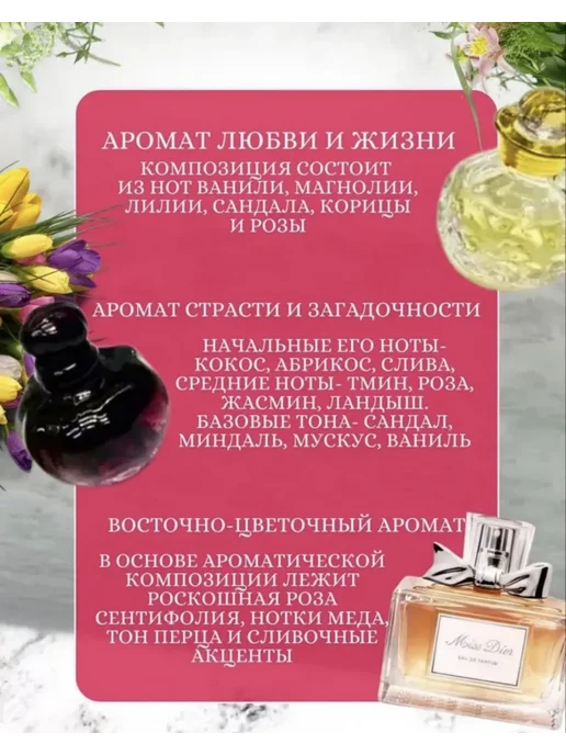 Подарочный набор духов Dior 5 в 1, вариант, фото 3