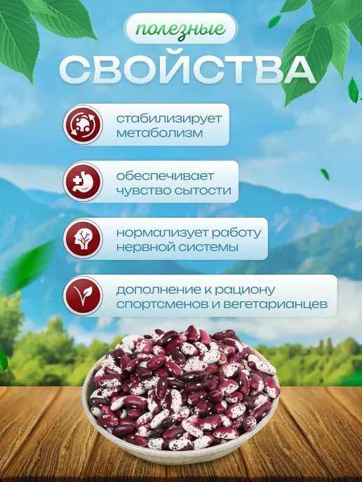 Премиум рис Фасоль красная Ласточка 1 кг, 1 кг, фото 2