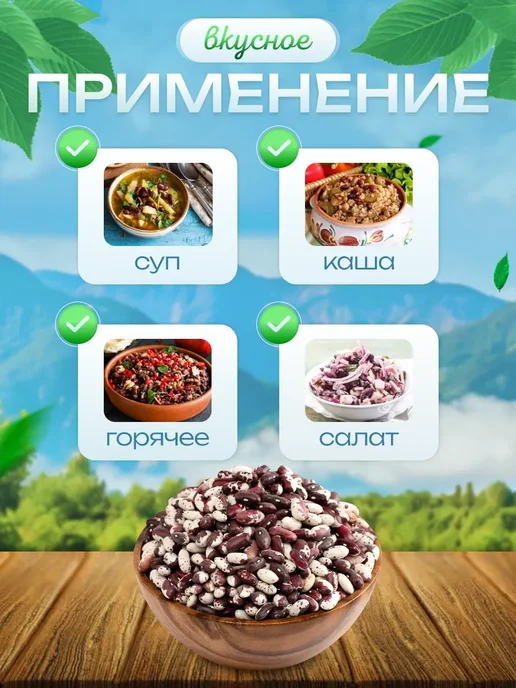 Премиум рис Фасоль красная Ласточка 1 кг, 1 кг, фото 3