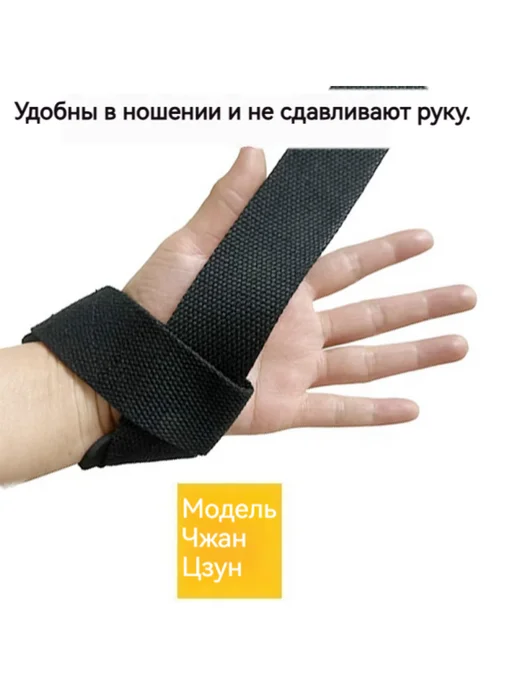 Лямки для тяги спортивные 2 штуки, 2 шт, фото 4