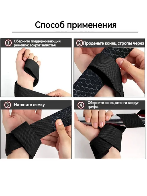 Лямки для тяги спортивные 2 штуки, 2 шт, фото 5