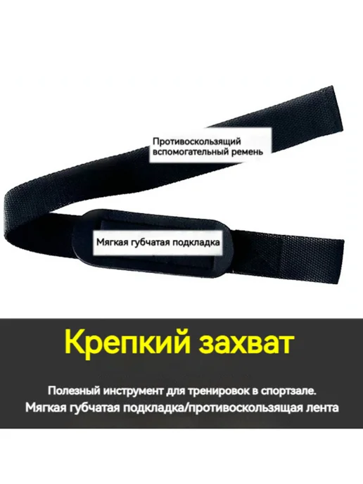 Лямки для тяги спортивные 2 штуки, 2 шт, фото 6