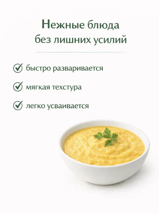 Премиум рис Чечевица Желтая 1кг, 1 кг, фото 2