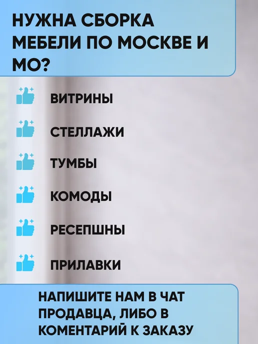 ТОБ.РУ Витрина настенная №2-1А высокая, Серый, белый, фото 7