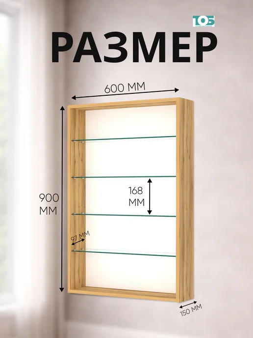 ТОБ.РУ Витрина настенная №2-1Г открытая с 4я полками,Дуб Золотистый, 21 г, фото 2