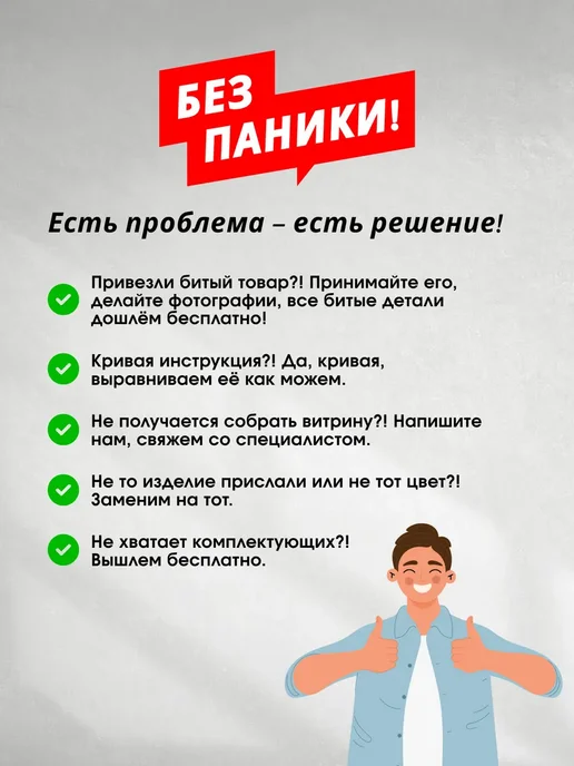ТОБ.РУ Витрина настенная №2-1Г открытая с 4я полками,Дуб Золотистый, 21 г, фото 6
