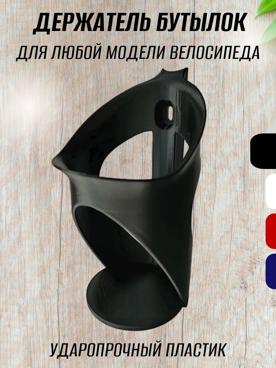 Держатель для бутылки на велосипед, чёрный 7
