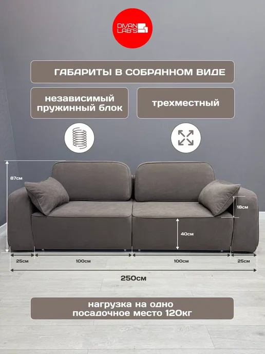 Divan lab's Диван-кровать "Ратио" Стоун, серый, фото 2