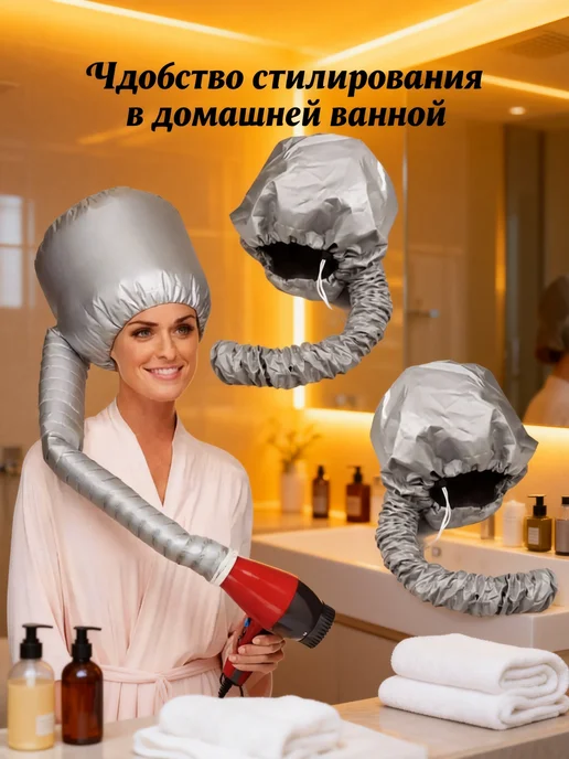Шапочка для сушки волос-уход за прической, серый, фото 2