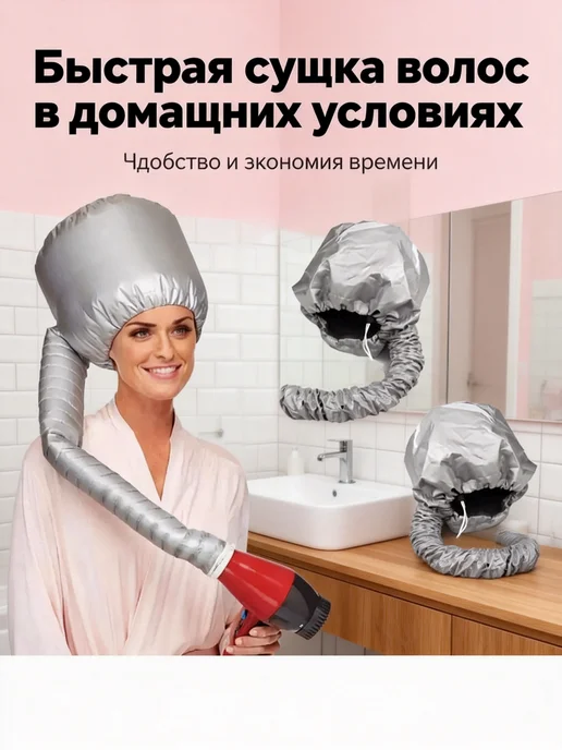 Шапочка для сушки волос-уход за прической, серый, фото 3