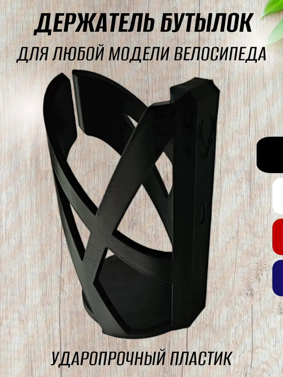 Держатель для бутылки на велосипед, чёрный 7