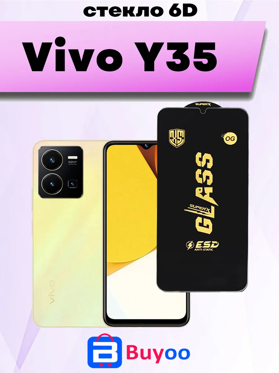 Защитное стекло Vivo Y35 (1шт OG)