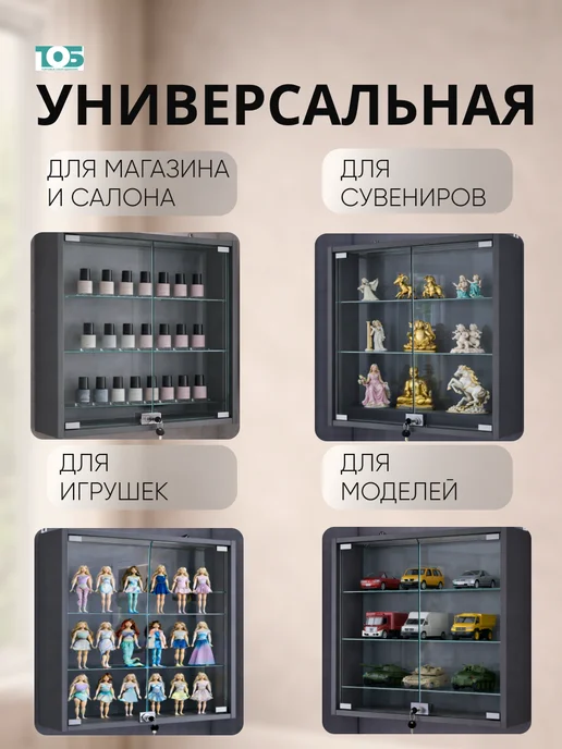 ТОБ.РУ Витрина настенная №201-2А с зеркалом, Белый, черный, фото 3
