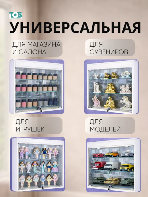 ТОБ.РУ Витрина настенная №201-4А с подсветкой и зеркалом, Серый, серый, фото 3