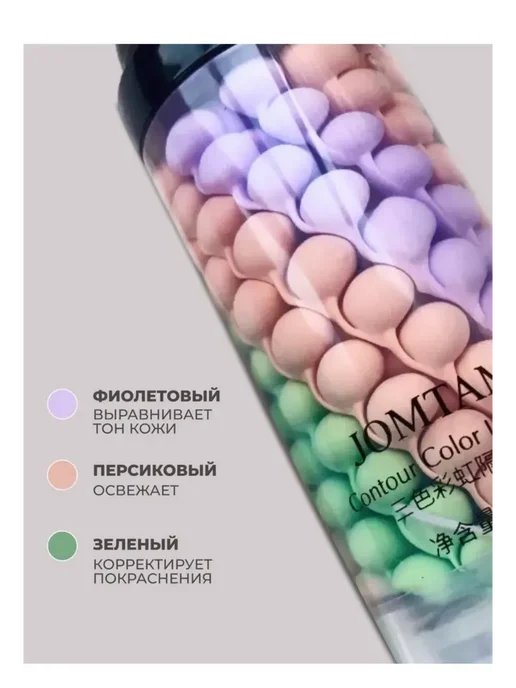 Увлажняющая база под макияж, бежевый, фото 4