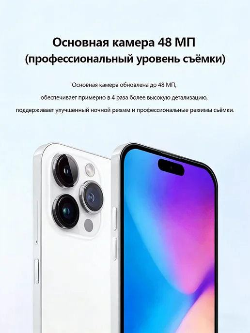 Смартфон Apple iPhone 14 Pro 128 ГБ, белый, фото 2
