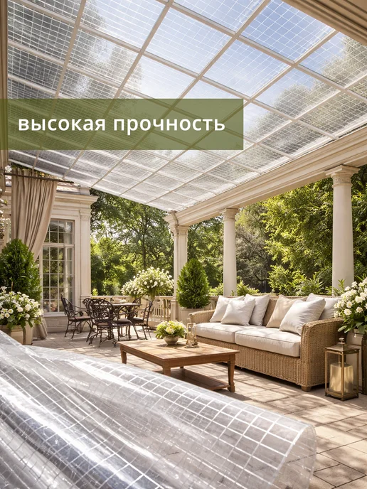 ЧЗМ Пленка армированная 200 мкм 2х25 универсальная, 2x10, фото 8
