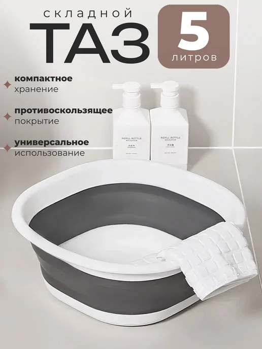 IKEA Хозяйственный складной таз для дома дача, вариант
