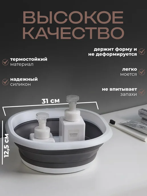 IKEA Хозяйственный складной таз для дома дача, вариант, фото 2