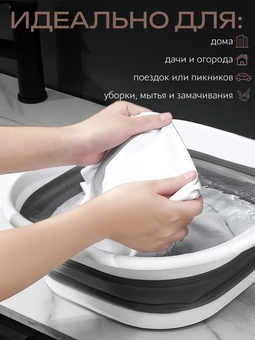 IKEA Хозяйственный складной таз для дома дача, вариант, фото 6