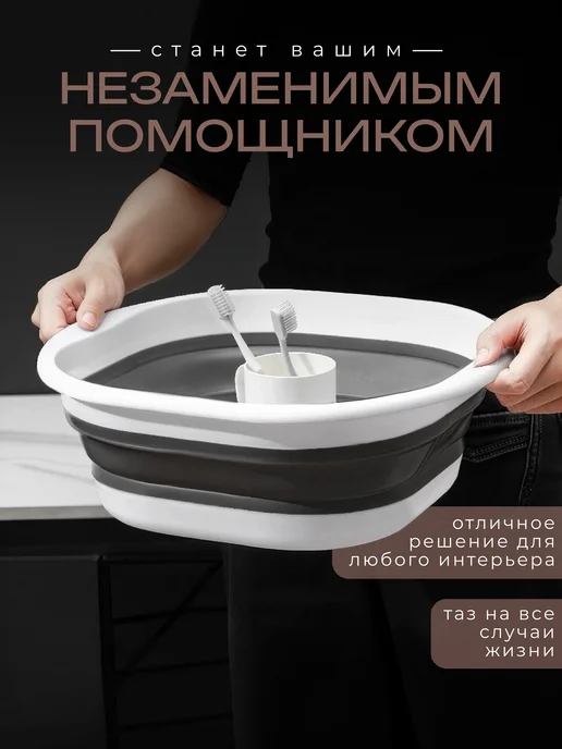 IKEA Хозяйственный складной таз для дома дача, вариант, фото 7