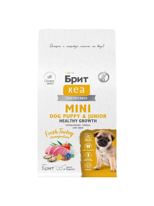 Сухой корм Brit care для собак, щенки, индейка, 0,4 кг, фото 3