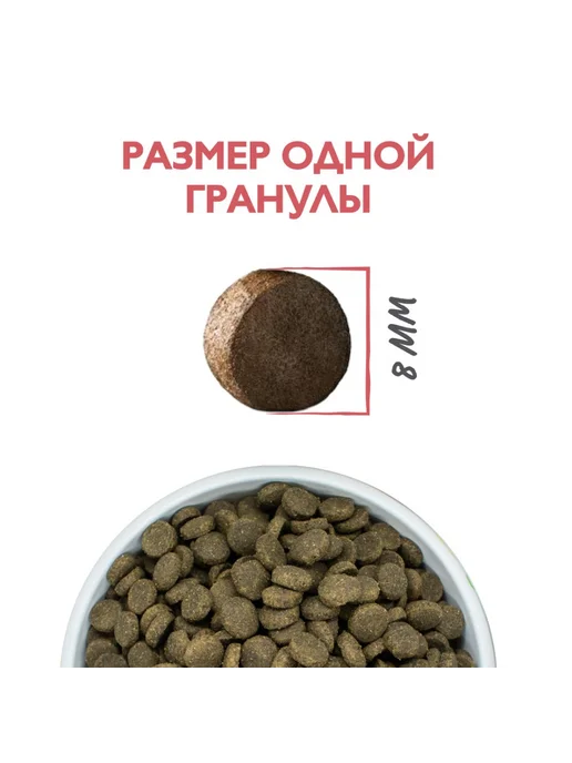 Сухой корм Brit care для собак, щенки, индейка, 0,4 кг, фото 8