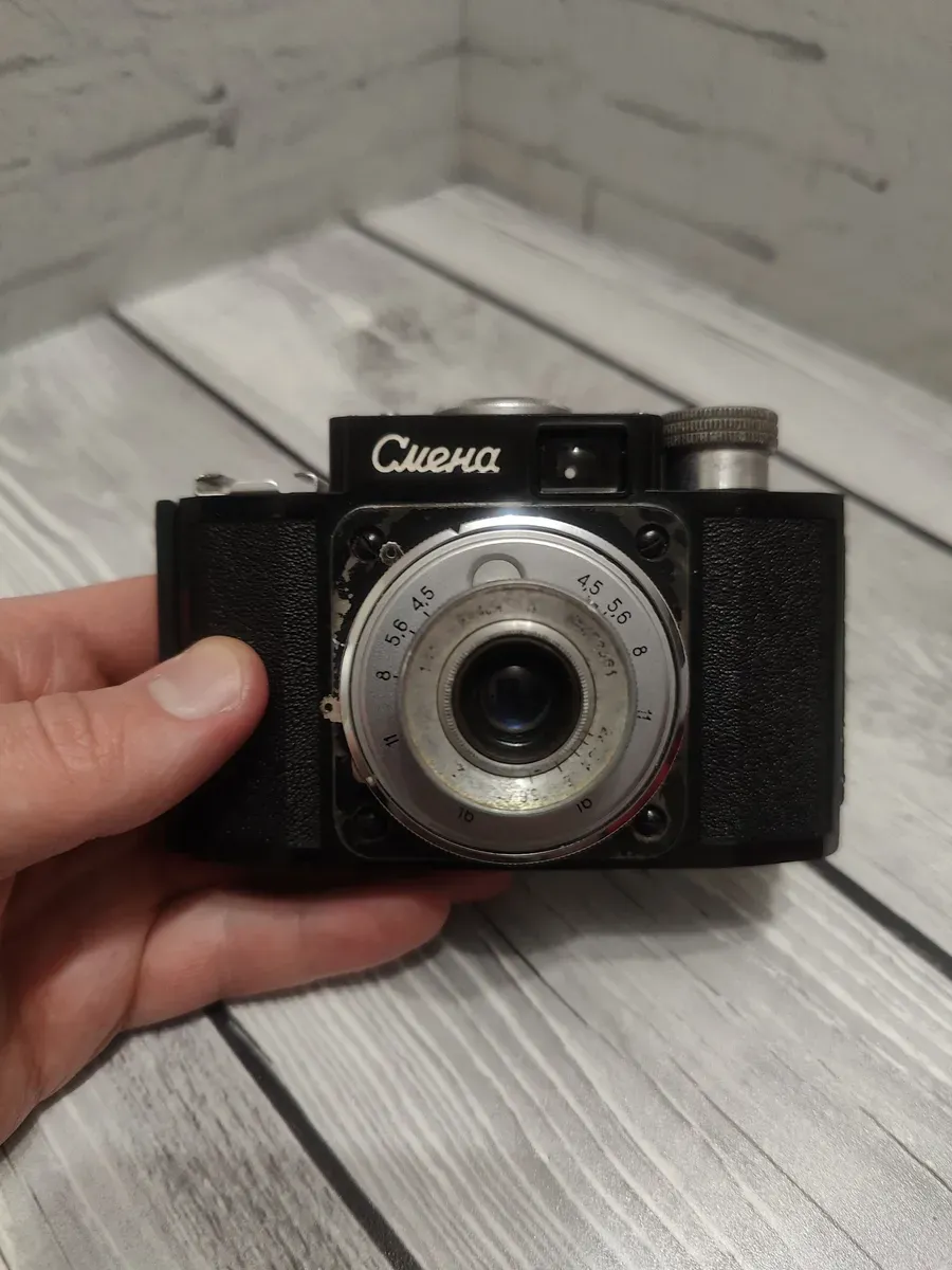 Плёночный фотоаппарат Смена