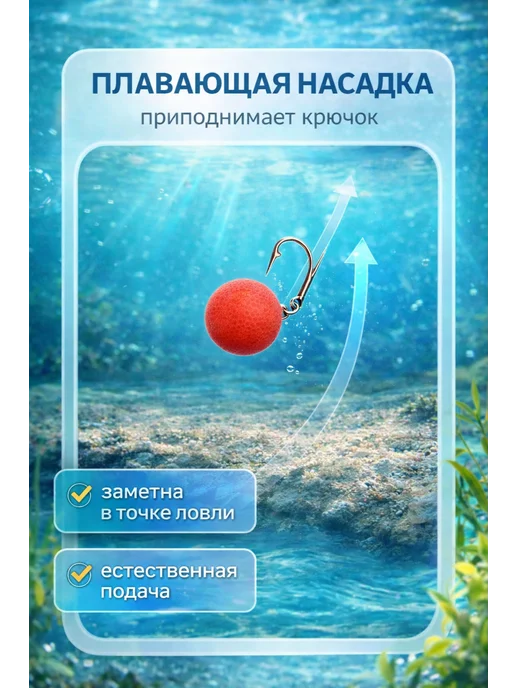Family Joys Home Пенопластовые шарики для рыбалки, красный, Опарыш, красный, фото 2
