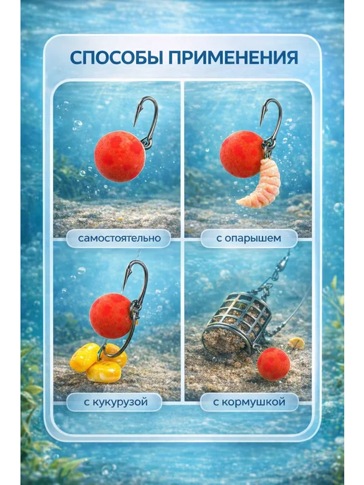 Family Joys Home Пенопластовые шарики для рыбалки, красный, Опарыш, красный, фото 4